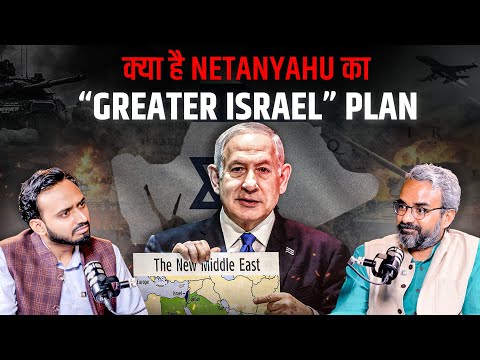 Greater Israel, Zionism & Netanyahu: The Full Story | ft. Prof. Khinvraj Jangid & Mukul | Jist