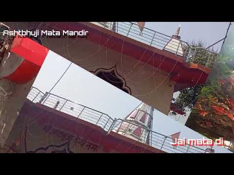 maa ashtbhuji Mata Mandir ⛪🪔🪔🕉️⛪⛪⛪ martinganj azamgarh