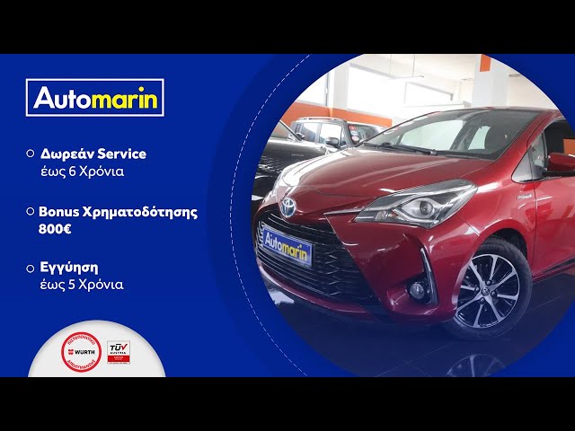 Automarin - Toyota Yaris (2019)-preview