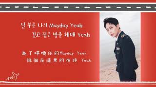 [認聲中字]크나큰-HIGHWAY(KNK-HIGHWAY)