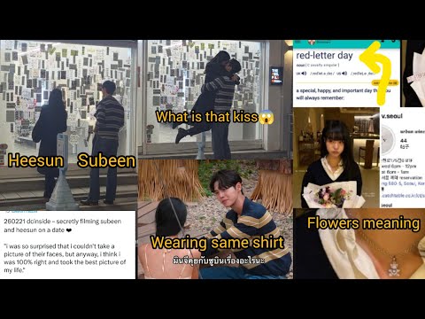 Heesun & Subeen Dating CONFIRMED? Secret Photos Leak After Night Date! 🌙💖