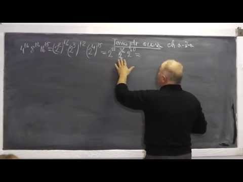 1/2 Lectia 667 - Puteri Proprietati Operatii cu puteri Scoaterea in factor comun - Tema Clasa 5
