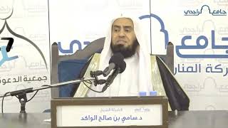 صورة لا تجادل في الدين ! || د. سامي الواكد .