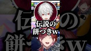 ブチギレたローレンを落ち着かせる葛葉w【にじさんじ／切り抜き】