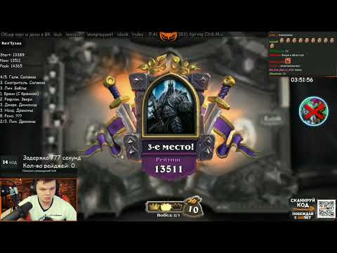 SilverName - топ 1\3?