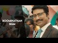 Don Boominathan BGM Don Sj Surya BGM Don BGMs Don BGM Jukebox