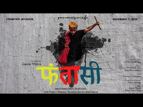 Gaurav Mishra Fantaasi