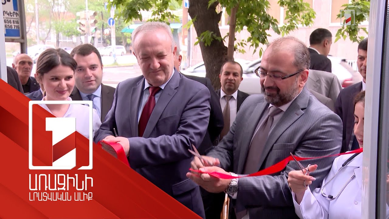 Բացվել է անասնաբուժության կրթագիտական գերազանցության կենտրոն