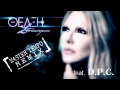 Thelxi feat. D.P.C. - Stoixima (MASTER TEMPO ...