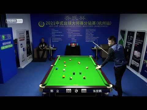 Guo Li VS Zhang Kunpeng - L16 - Joy Cup 2021 Chinese Pool Masters Hangzhou Station