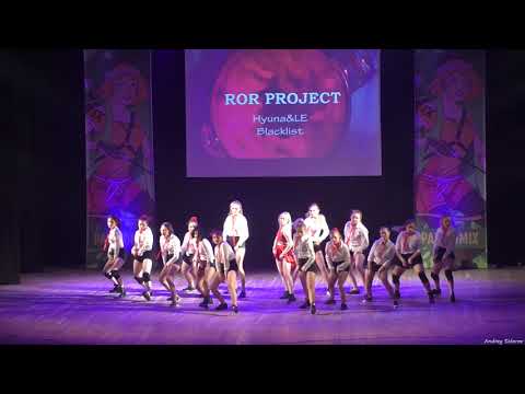 030. RoR-Project - Hyuna&LE - Blacklist