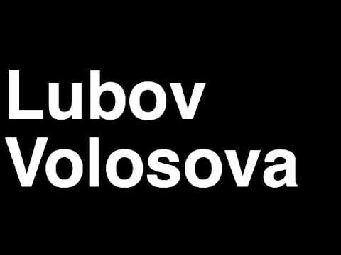 How to Pronounce Lubov Volosova Russia Bronze Medal Freestyle Wrestling London 2012 Olympics Video