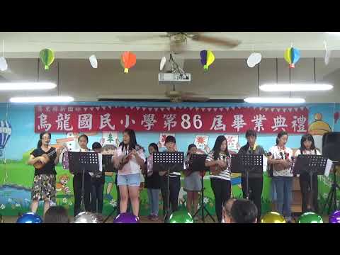 烏克麗麗狂想曲_封面照片