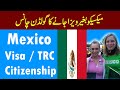 Mexico Visa in 2021 | Mexico Without Visa Entry Process | TRC & Citizenship OPTION