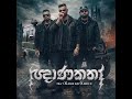 ඥාන කතා Gnana Katha Official Music Video Fill T X Ashi Kay X Bro D Mathrawa මාත්