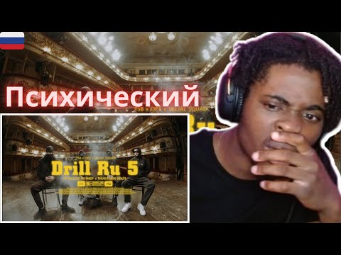 TSB x OPT - DRILL RU 5 ft. VELIAL SQUAD x MEEP (Official Video) | RUSSIAN DRILL REACTION!!!