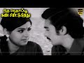 Oru Oodhappu Kan Simittugiradhu Part 3 Kamal Haasan Sujatha Old Superhit Movie