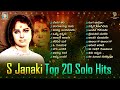S Janaki Top 20 Solo Hits 86th Birthday Special Jukebox Kannada Old Video Songs