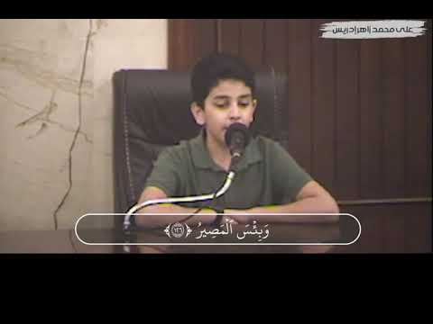 Jako smirujuće učenje Kur'ana