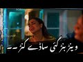 Hayee Judai Hayee Judai Punjabi Song Zeeshan Rokhri Writer Ch Ali Gondal