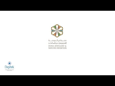 DJWE 2016 | February 25 | Day 3