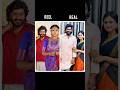 Vijay Tv Serial Couples Reel Vs Real Shortvideo Shortsfeed Shortsvideo Shorts Shortsviral
