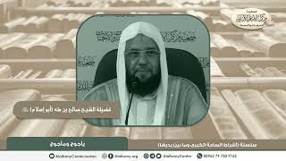 يأجوج ومأجوج