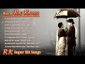 राज कपूर । बेस्ट ओफ राज कपूर । RK Super Hit Songs । Raj Kapoor Evergreen