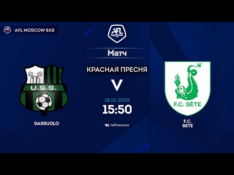 AFL20. Euroleague С3. 1/8 final. Sassuolo - FC Sete