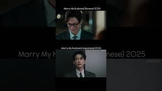 Download lagu Marry My Husband Korean vs Japanese #kdrama #jdrama mp3 Download lagu Marry My Husband Korean vs Japanese #kdrama #jdrama mp3