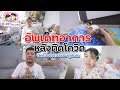 อาการ