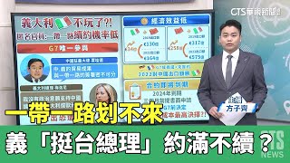 [討論] 美國要誰失落30年 興盛30年都做得到