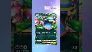 新弾開封が止まらない！新カード続々！#双天の守護者 #ルナアーラ #ポケポケ #ポケポケ開封チャレンジ