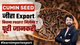 How to Export Cumin seeds from India ? What are the profits ? Detailed Information by Harsh Dhawan