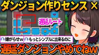 ゼルダの自作のダンジョンが遠回りすぎて遅延ダンジョンと言われるスバルｗ【ホロライブ切り抜き/大空スバル】