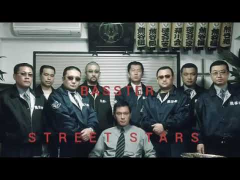 S.S) STYOPA ft JESTER ft BASSTER - ЯКУДЗА ТРЕКИ НАВ 2019
