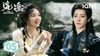 【Multi | FULL】The Unclouded Soul 逍遥 | EP05 🗡️Hou Minghao Helps Tan Songyun Escape Danger |iQIYI