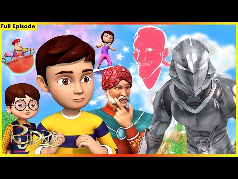 রুদ্র - অজানা জাদুকর ফুল পর্ব 101 | Rudra Unknown Magician Full Episode 101