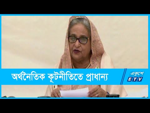 বিদেশী বিনিয়োগে বাংলাদেশের গুরুত্ব বৃদ্ধি পাচ্ছে
