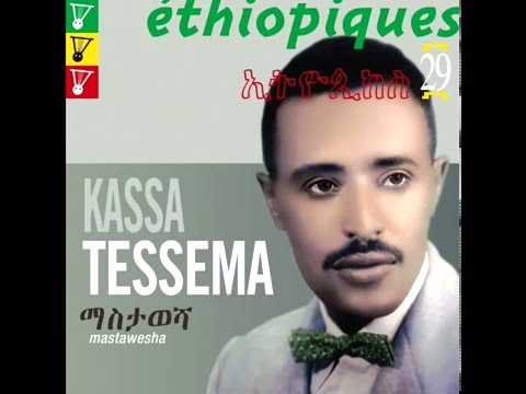 Éthiopiques 29: Mastawesha