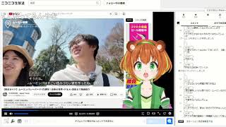 【ニコ生録画】【夏休み弾丸旅行】ムーミンバレーパークを調べる