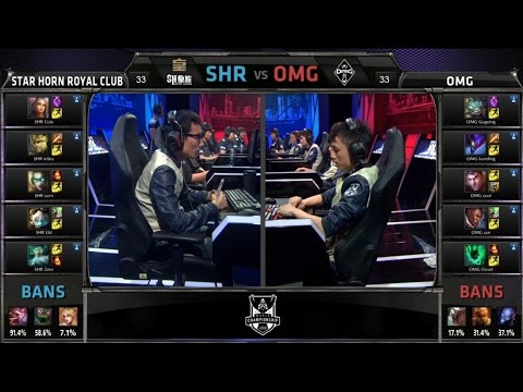 S4 Worlds Semifinal 2 SHR vs OMG Game 1 Highlights