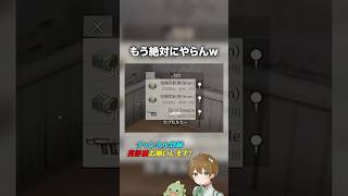 【荒野行動】この武器意外と強いんちゃう？wwwww #荒野行動 #荒野の光