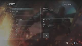 バイオハザードRe:3 流し