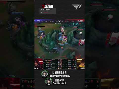 "I'm Going In" T1 vs LSB Voice Comms