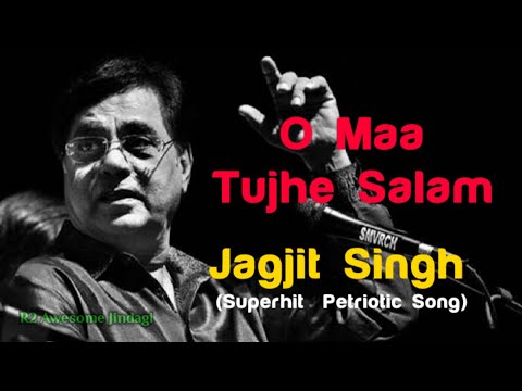 O Maa Tujhe Salaam : Jagjit Singh | Sad audio Song #PetrioticSong #deshbhaktisong