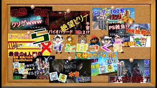 【重大発表】だすとぼっくす 新たな1歩踏み出します