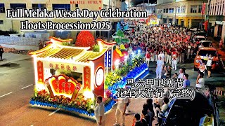 Download lagu Full Melaka Wesak Day Celebration Floats Procession 2025 完整马六甲卫塞节花车大游行 mp3