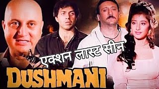 Download lagu Dushmani  A Violent Love Story ( 1995 )  Last  Action Seen  Sunny Deol - Jacki Shroff - Anupam Kher mp3