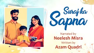 Suraj Ka Sapna | Written By Azam Quadri | YKIB Season 7 | Neelesh Misra